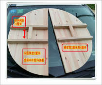 Cedar lid Huai Nan Beef Broth Boiler Wood Lid Handmade Wood Lid Large Pot Stove Ground Pan Chicken Lid Willow