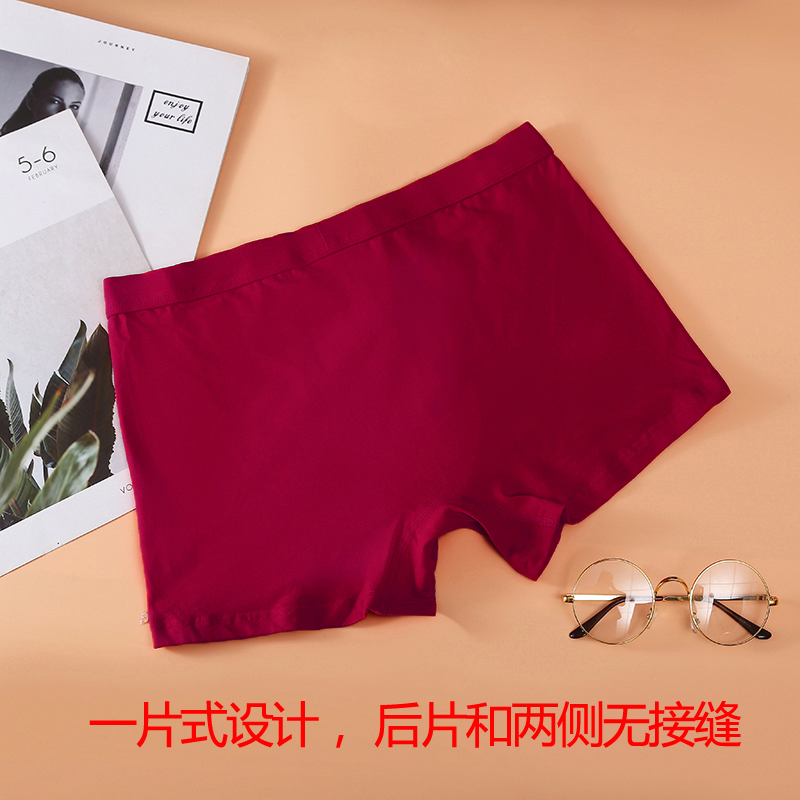 酒红色男士内裤纯棉平角裤头本命年结婚礼物枣红大码中腰四角短裤,淘宝优惠券,粉丝福利购,淘宝优惠卷