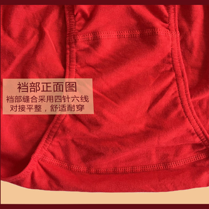全棉红内裤女本命年中高腰纯棉红色裤头100%棉大红三角裤女短裤衩,淘宝优惠券,粉丝福利购,淘宝优惠卷