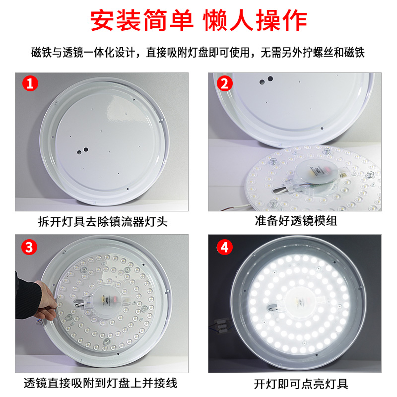 led吸顶灯芯风扇灯替换光源圆形灯管卧室小米改造灯板节能led灯条 - 图2