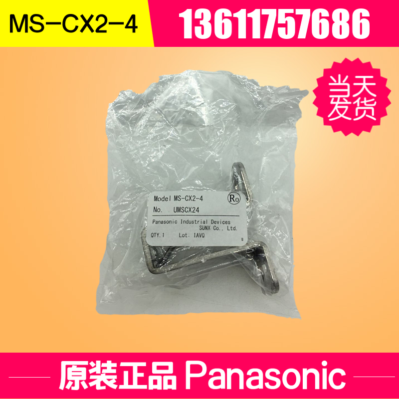 MS-CX2-2 MS-DP1-5 MS-CX2-1 MS-CX2-4 FT-31FT-46 FD-65 FD-33G-图1