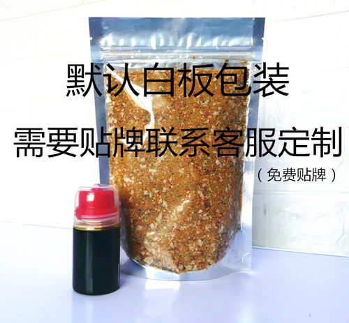 黑坑野钓鲤鱼专用鱼饵料麦芽糖发酵饵小药添加剂软黏饵散炮搭配方 - 图1