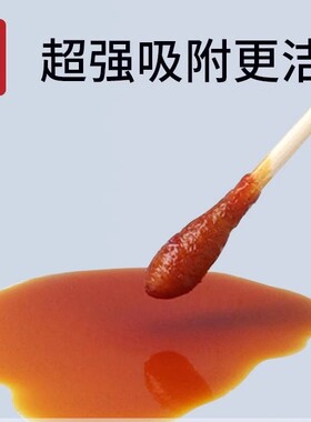 棉签掏耳朵棉棒化妆家用一次性棉棒清洁挖耳勺清洁尖头棉花棒双头