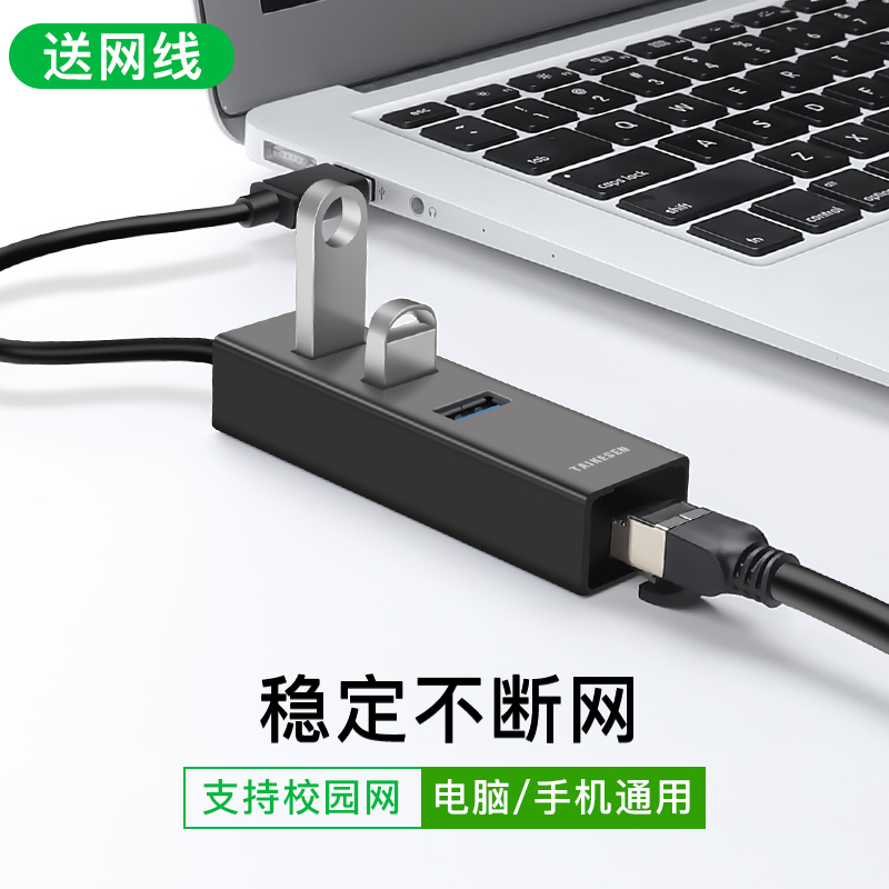 网线转换器适用联想苹果macbook电脑usb笔记本pro接头-c网络air转接口type扩展坞分线器戴尔华硕华为小米mac-图2