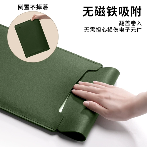 2025 Новый магнитный вариант ноутбука, подходящий для Apple M4 Huawei Lenovo Xioxin Air 14-дюймовый MacBook Pro13.3 Мужский Matebook 16 Женский защитный корпус M3.