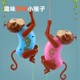 Little monkey baby is interesting, novel and fun internet celebrity climbing rope