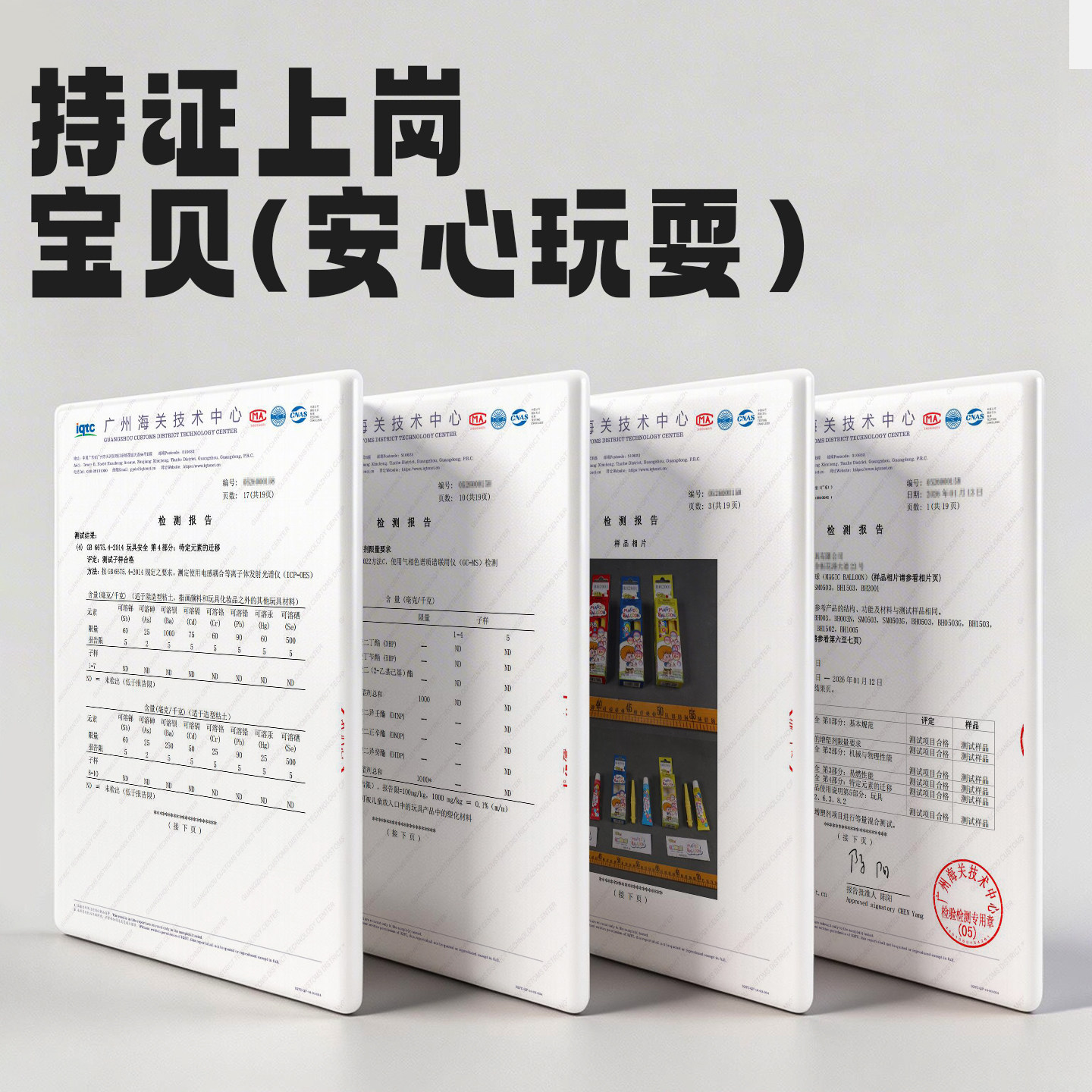 图5