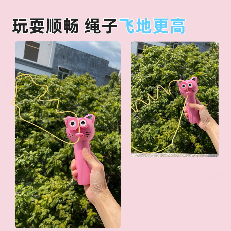 电动绳子发射器发射解压玩具推进器玩个毛线旋转逗猫抖音同款玩具