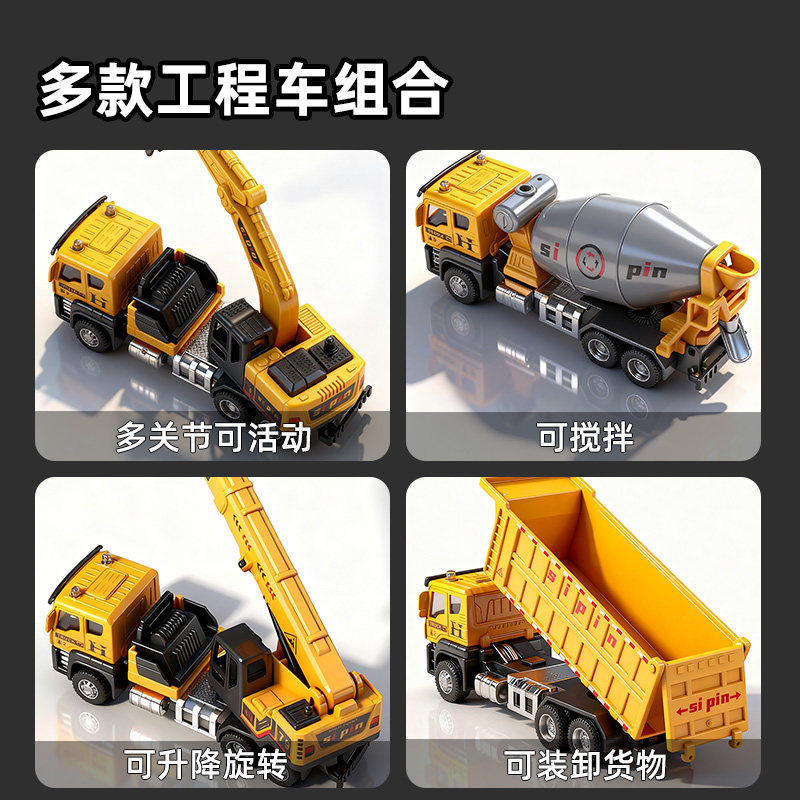 儿童玩具车汽车合金挖掘机翻斗车吊机车模型挖土车男孩货车工程车,淘宝优惠券,粉丝福利购,淘宝优惠卷