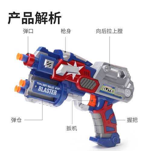网红儿童吸盘海棉软弹枪泡沫子弹枪可射击发射器手抢手枪软蛋玩具 - 图3