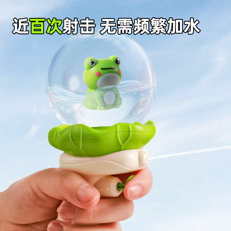 儿童新款网红卡通恐龙小水枪呲滋水喷洒戏水枪男女孩宝宝洗澡玩具,淘宝优惠券,粉丝福利购,淘宝优惠卷