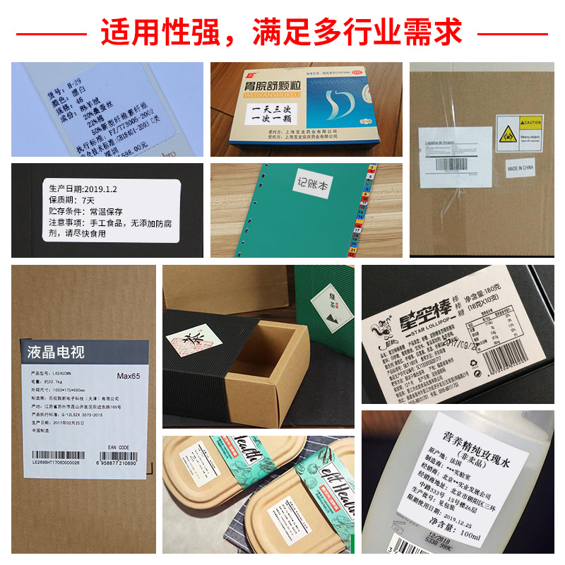 100张 火鸡不干胶打印纸a4 标签纸a4整页地址标签 空白标签不干胶喷墨激光打印标签牛皮亮面亚面黄底加粘贴纸