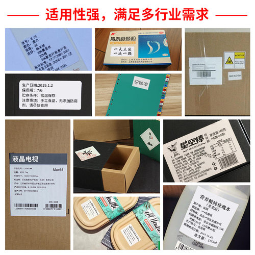 50张a4彩色不干胶打印纸整页地址标签纸空白不干胶喷墨激光打印标签牛皮亮面亚面黄红蓝绿橙玫红荧光加粘贴纸 - 图2