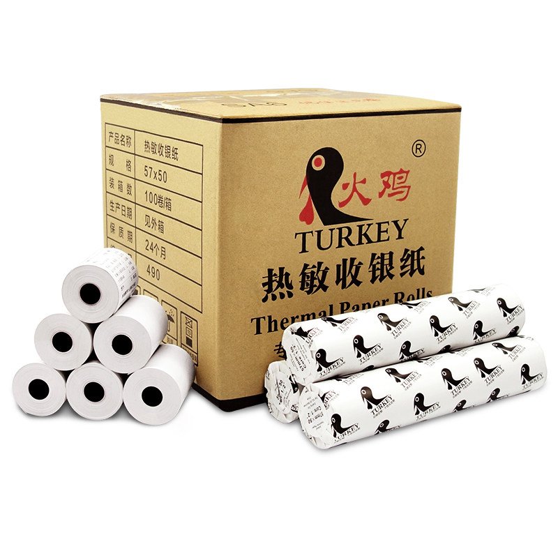 火鸡热敏57x50 58mm便利店收银纸 火鸡收银纸