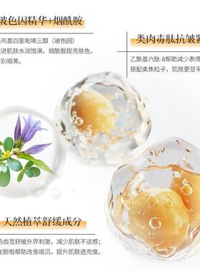 养肤隔离·抗皱·紧致贝诗佳清透水光爆水妆前乳素颜霜保湿水润