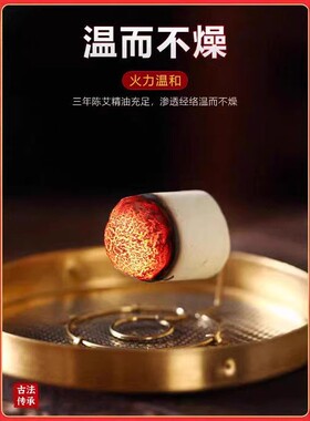 1.8cm家用艾灸条楠溪先生石磨绒
