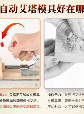 实木艾塔模具艾绒手工半自动成型器灸馆家用隔姜灸麦粒脐灸艾坨器