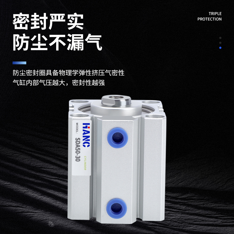 小型气动大推力SDA薄型气缸32/50/63/80/100X5X10X20X30X40X65X90 - 图1