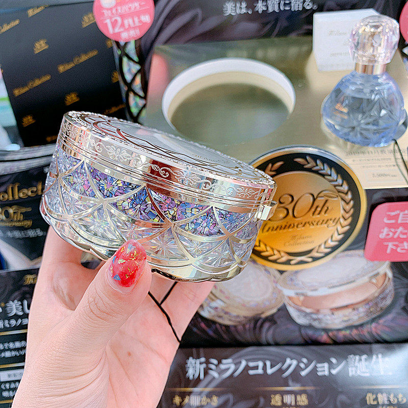 日本包邮kanebo /嘉娜宝2020年蜜粉 射手座的冰淇淋蜜粉/散粉