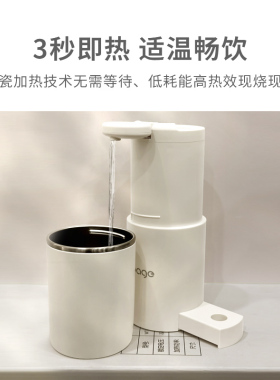 Yoage友桔便携即热式饮水机出差旅行家用一体电热水壶可调温