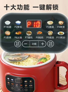 万利达智能电饭煲米汤分离家用智能电饭锅3L滤沥控糖蒸煮米饭锅