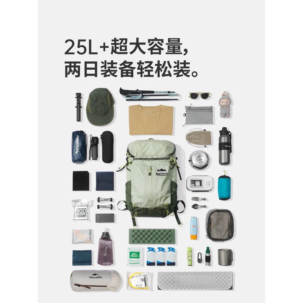 【氦25L】挪客登山包超轻户外徒步男女通勤大容量旅行双肩背包,淘宝优惠券,粉丝福利购,淘宝优惠卷
