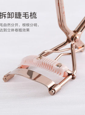 今之逸品带梳新手推荐眼型睫毛夹