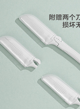 可拆卸替换修眉刀送2支