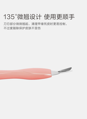 去角质甲沟工具死皮叉5个包邮
