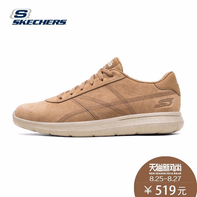 skechers sport mens 2016