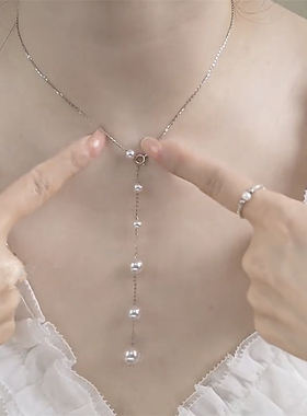 2025新款Y字形设计珍珠满天星项链高级感时尚小众气质时尚毛衣链