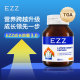 EZZ Growth Capsule ລຸ້ນທີ່ສາມ ລຸ້ນປັບປຸງນຳເຂົ້າ 60 ແຄບຊູນ
