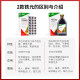 Tie Yuan Salus ຢາເສີມທາດເຫຼັກ Tie Yuan ເມັດ