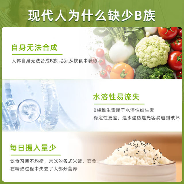 Aojiabao Vitamin B Complex Revitalizing Tablets 75 ເມັດ ນຳເຂົ້າ