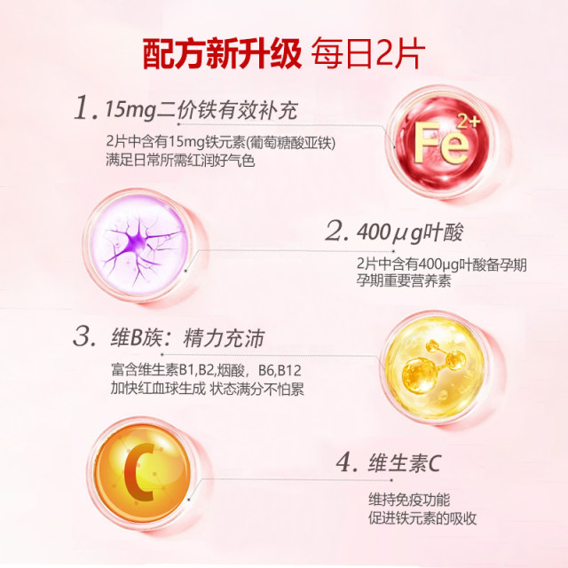 Tie Yuan Salus ຢາເສີມທາດເຫຼັກ Tie Yuan ເມັດ