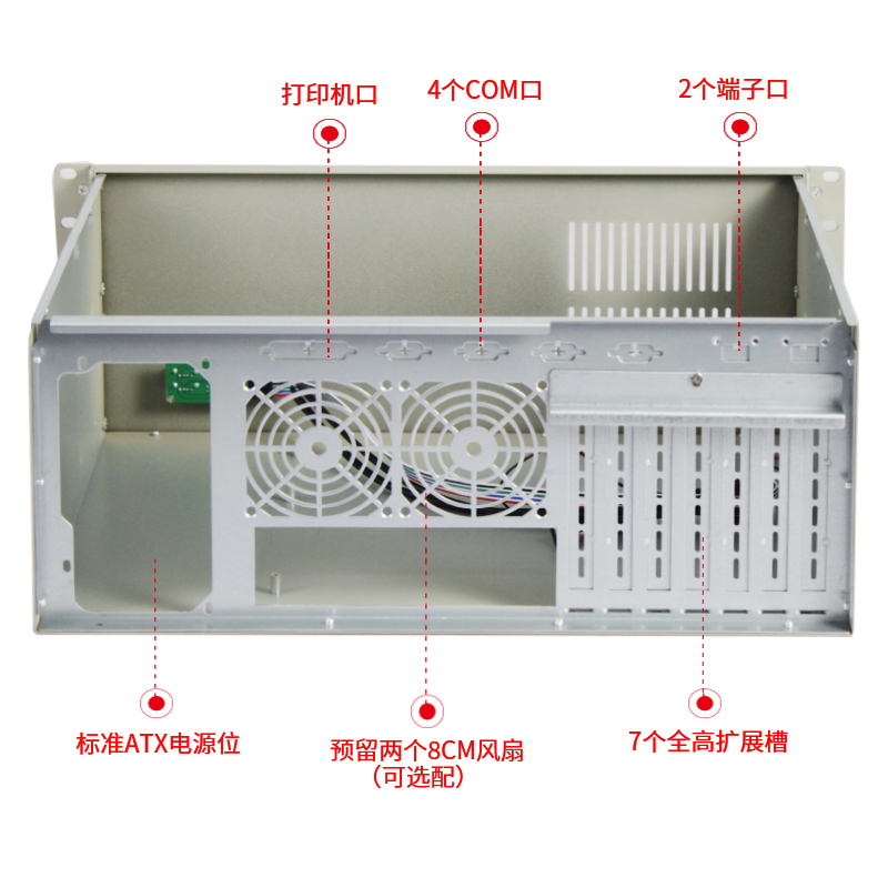 4U工控机箱超短300深atx主板7槽机架式工业计算机电脑服务器主机-图1