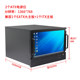 18.5-inch LCD screen all-in-one machine with dual motherboards and dual power supplies