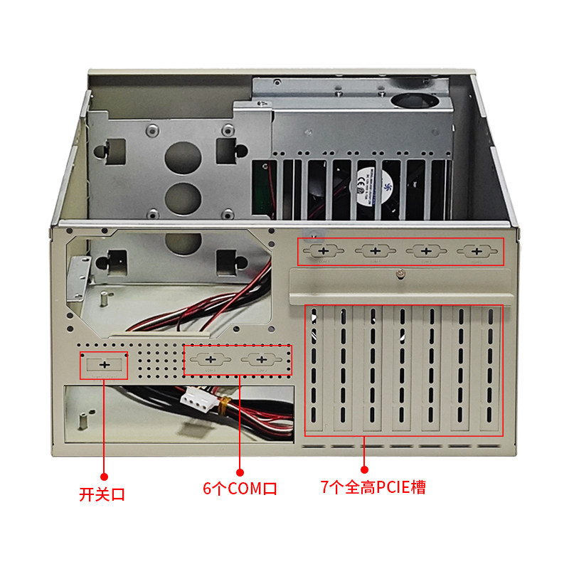 壁挂式机箱7槽多串口ATX主板位PC大电源数控CNC工控自动化计算机