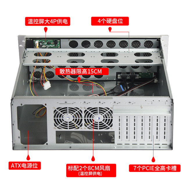 4u chassis short 350 deep with temperature control screen atx motherboard