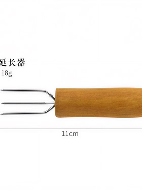 艾柱艾条延长器手持悬灸防烫熏黄