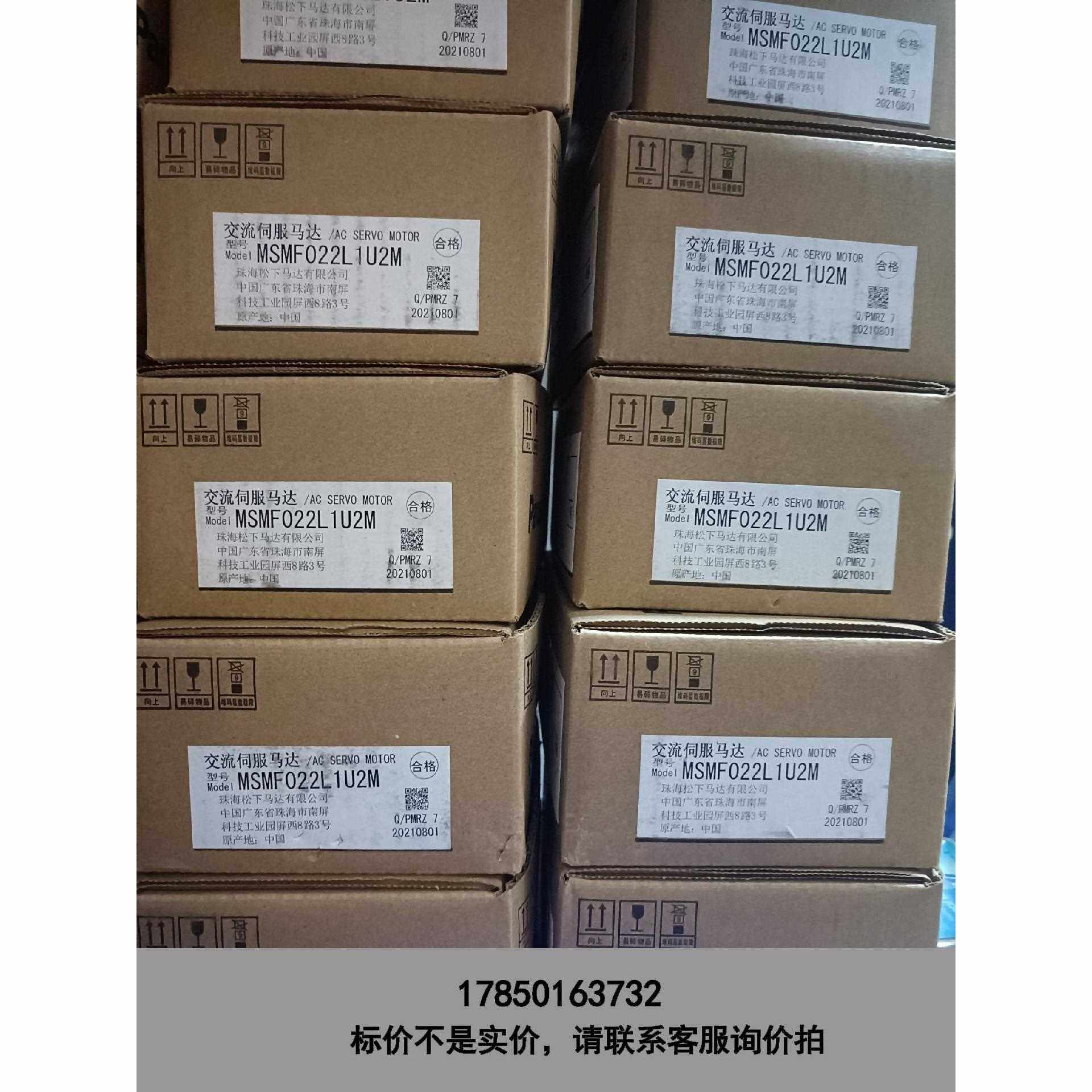 标价是空箱-全新原装A6 MHMF022L1U2M/MSMF022L议价,淘宝优惠券,粉丝福利购,淘宝优惠卷