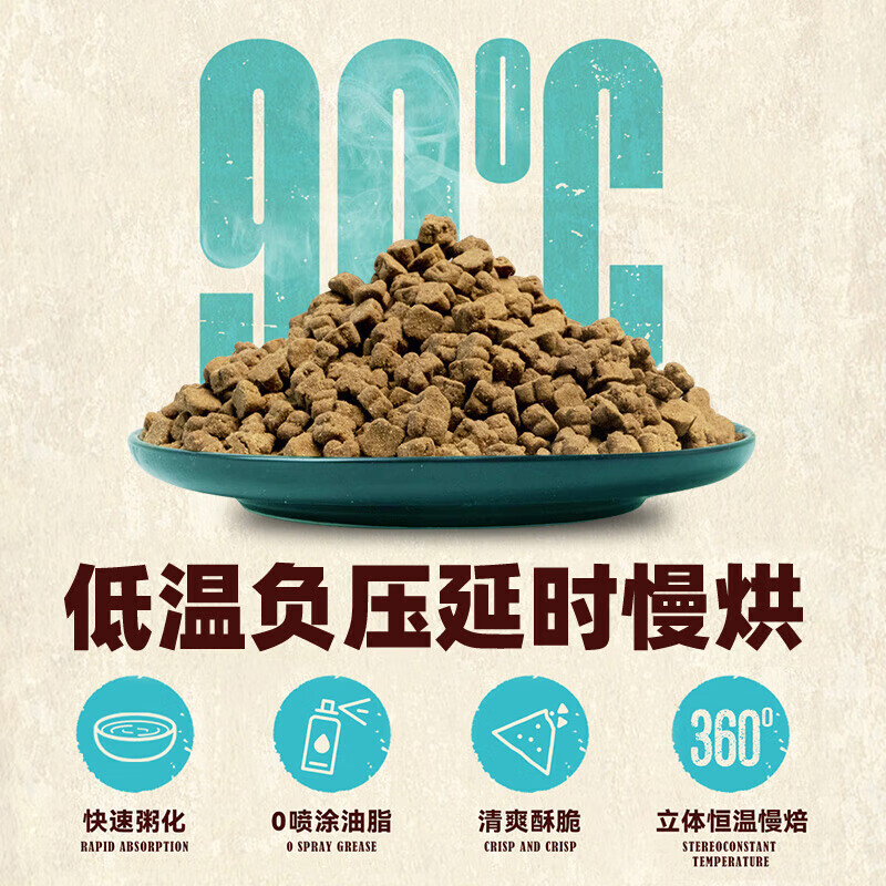 倍内菲低温烘焙猫粮全价鲜肉猫粮官方防伪高蛋白呵护肠道 - 图1