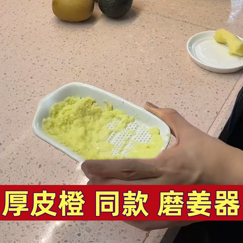 厚皮橙同款磨姜器莲藕磨泥器陶瓷研磨盘生姜蒜蓉手动搓姜汁研磨器,淘宝优惠券,粉丝福利购,淘宝优惠卷
