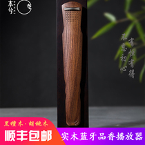 Benxi Strings Extragal Guqin Shapes Bluetooth point incense player wood creative incense sound Aroma Sound sound Aroma Sound speaker stove