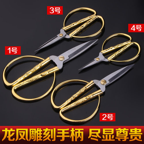 龙凤剪刀金色家用剪彩庆典复古开业婚礼专用精致小剪子手工裁缝剪 - 图0
