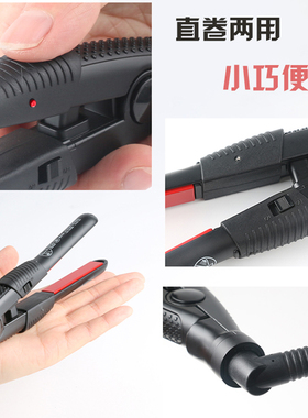 直板夹官方授权正品保障鹰堡恒温