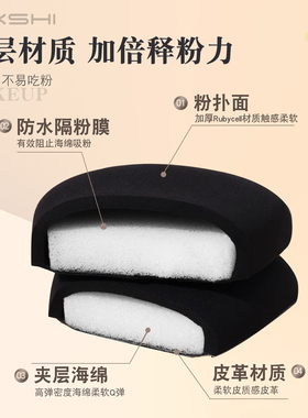 木西施粉扑黑凤梨2个装送收纳盒