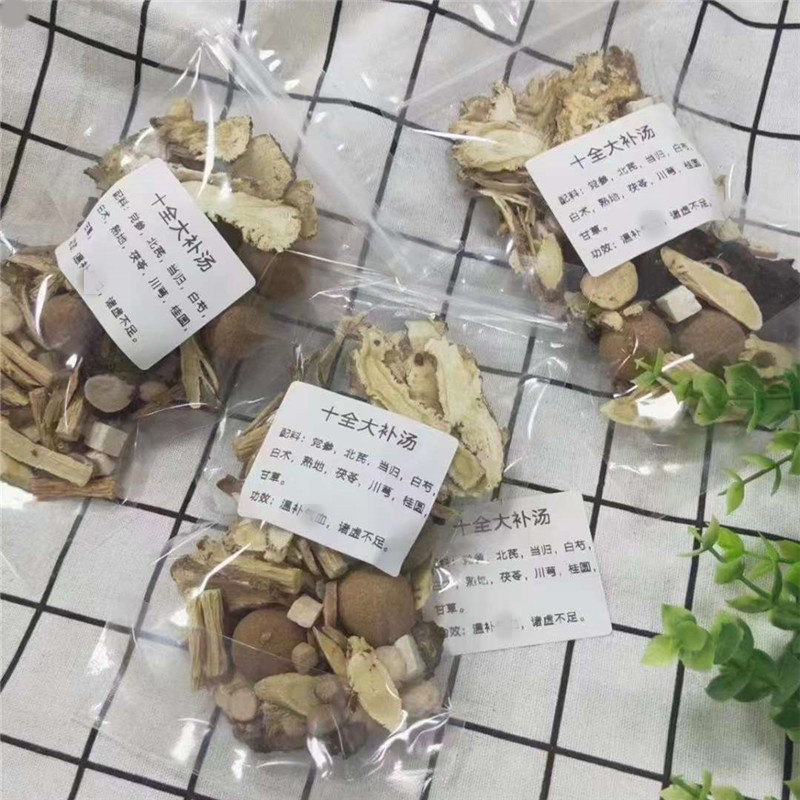 十全大补汤原材料当归黄芪提气血虚体弱四物汤八珍汤广东药膳汤包 - 图3