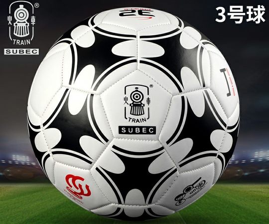 火车头足球新款45号青少年中小学生成人训练专用校园黑白机缝包邮