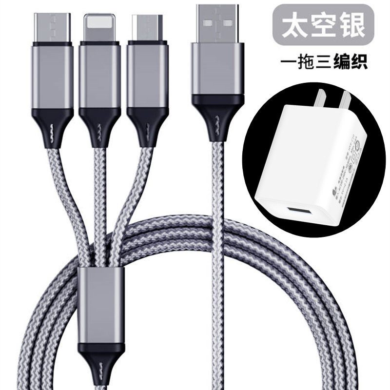 手机通用一拖三合一多头多功能充电器type-c安卓苹果加长数据线-图2